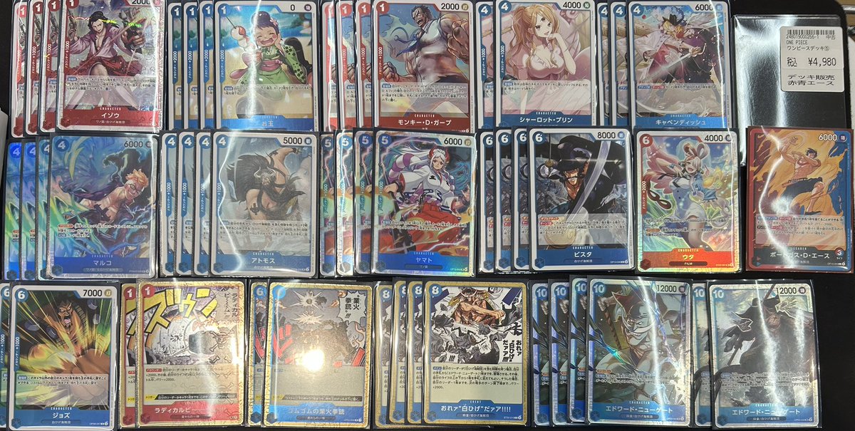 こんばんは🌛 ワンピースカード担当です😆 デッキ販売のお知らせです