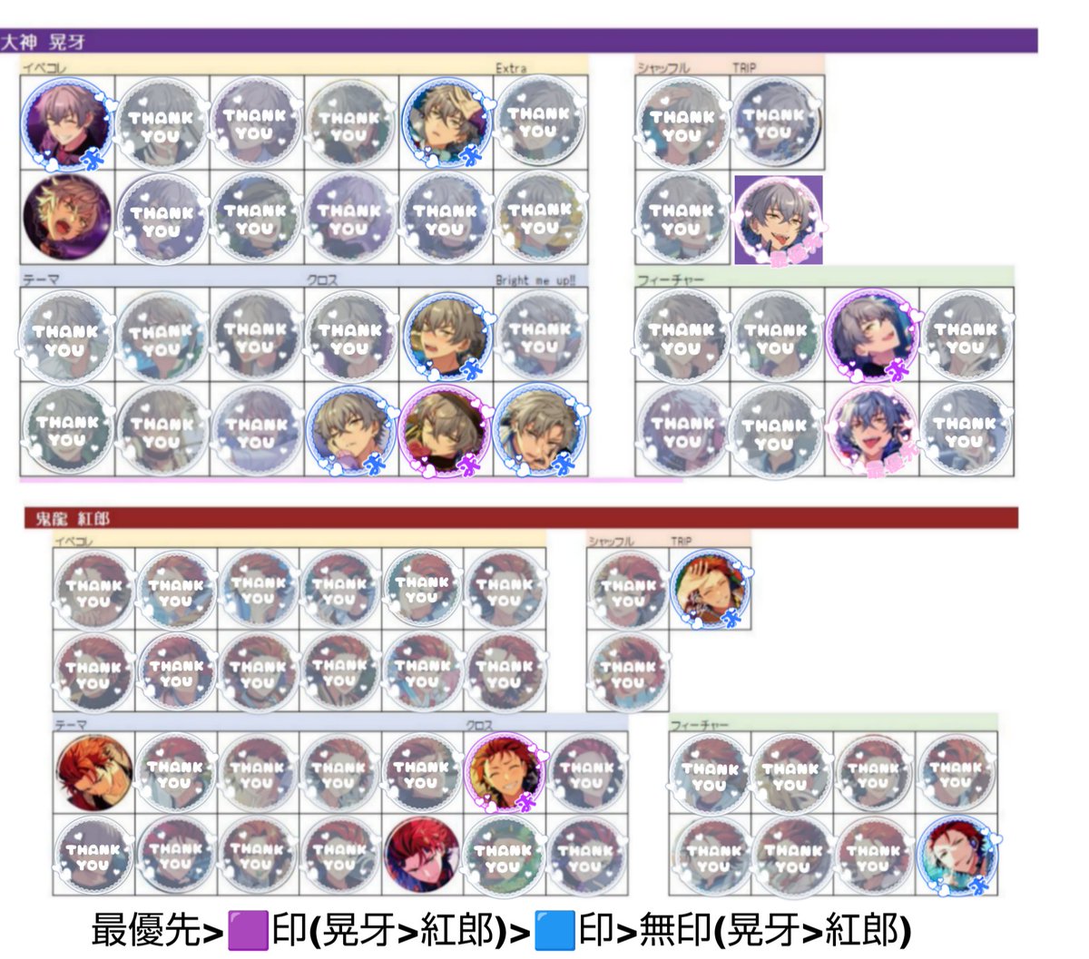 紫織 取引垢 tweet media