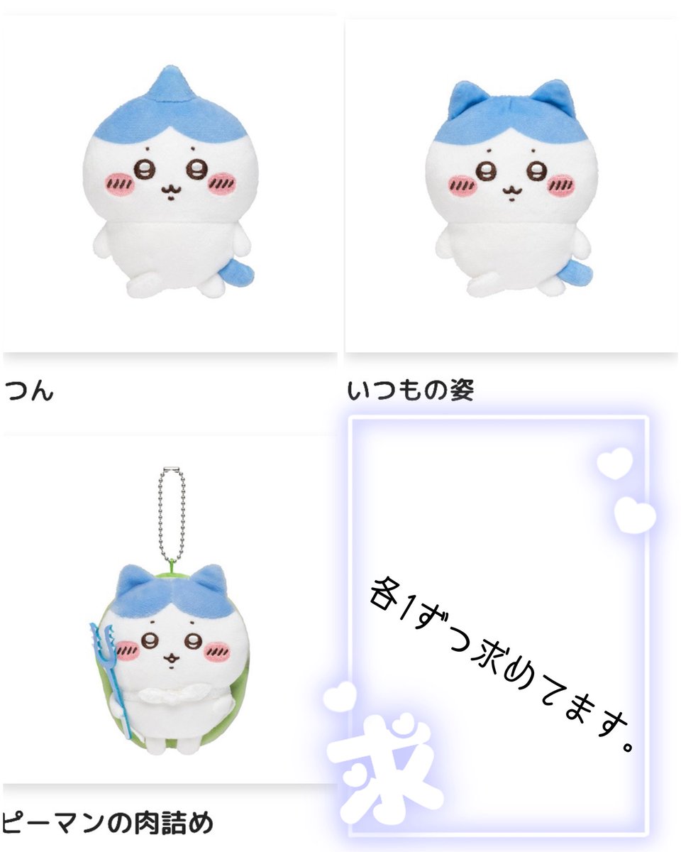 泉@取引垢 tweet media