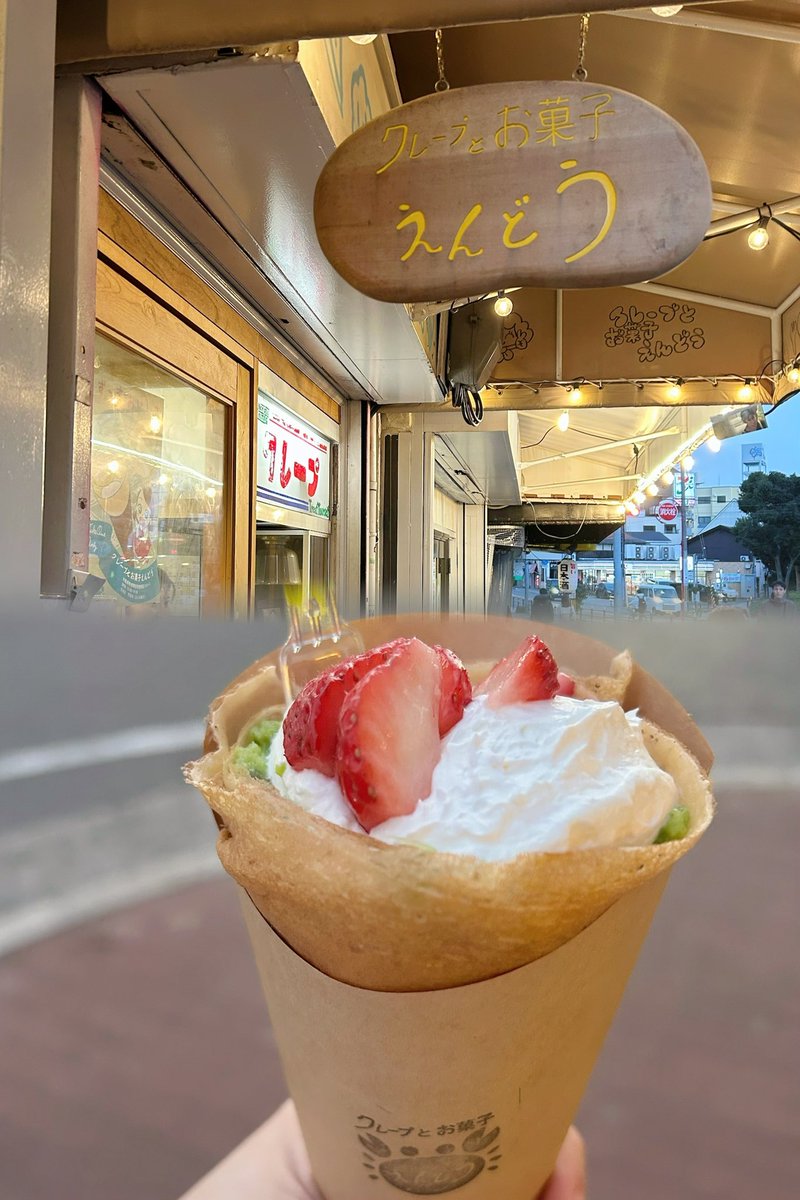 た ぬ た 👼🏻 (@tatatatanuta) / Posts / X