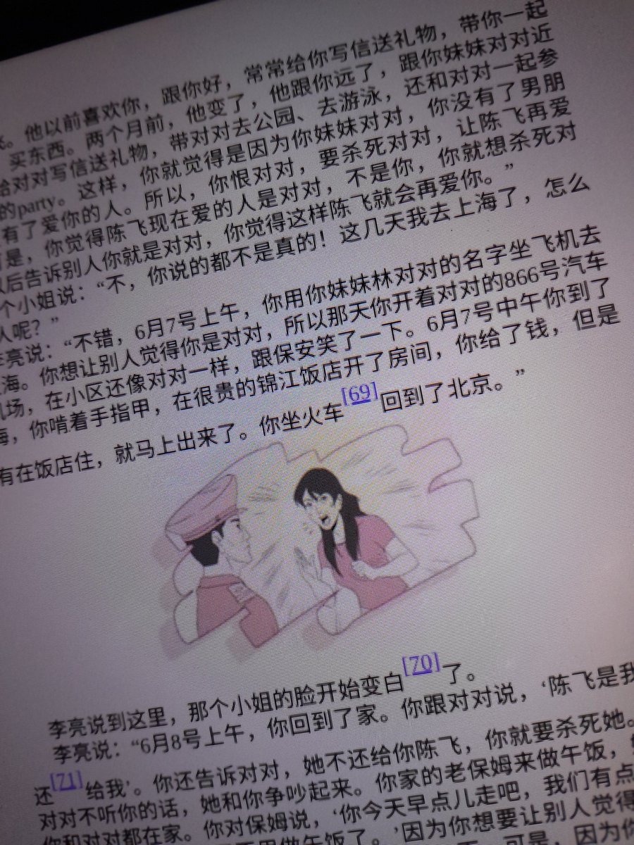 ‧₊˚🖇️✩ ₊˚🎧⊹♡✩
Study Log - [02.23.2026]

~ I finished my first Chinese graded reader today, and I feel proud. I will continue to read more and other small books. Hopefully months from now I will be able to read normal books.

#studytwt #studylog #langtwt