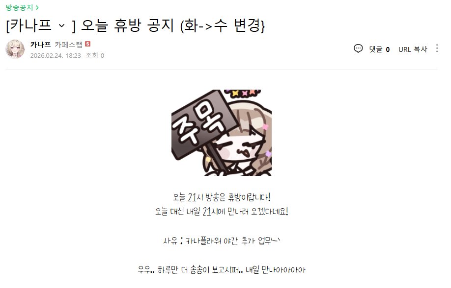 카나프 Kanaph📜💐 tweet media