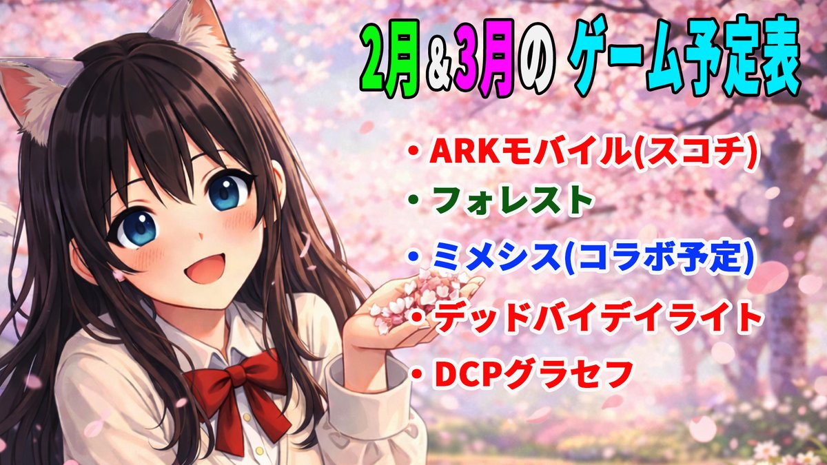 ねこたあき🐾 (@akicha0911) / Posts / X