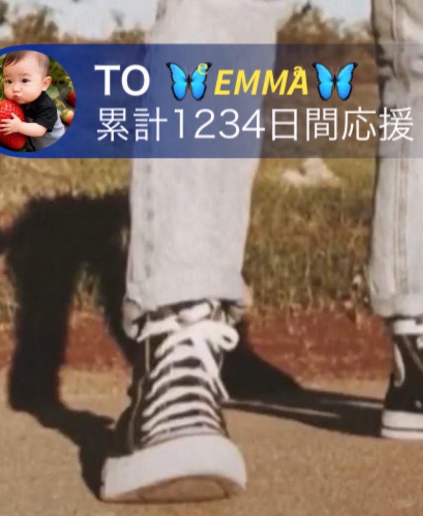 emma🦋 tweet media