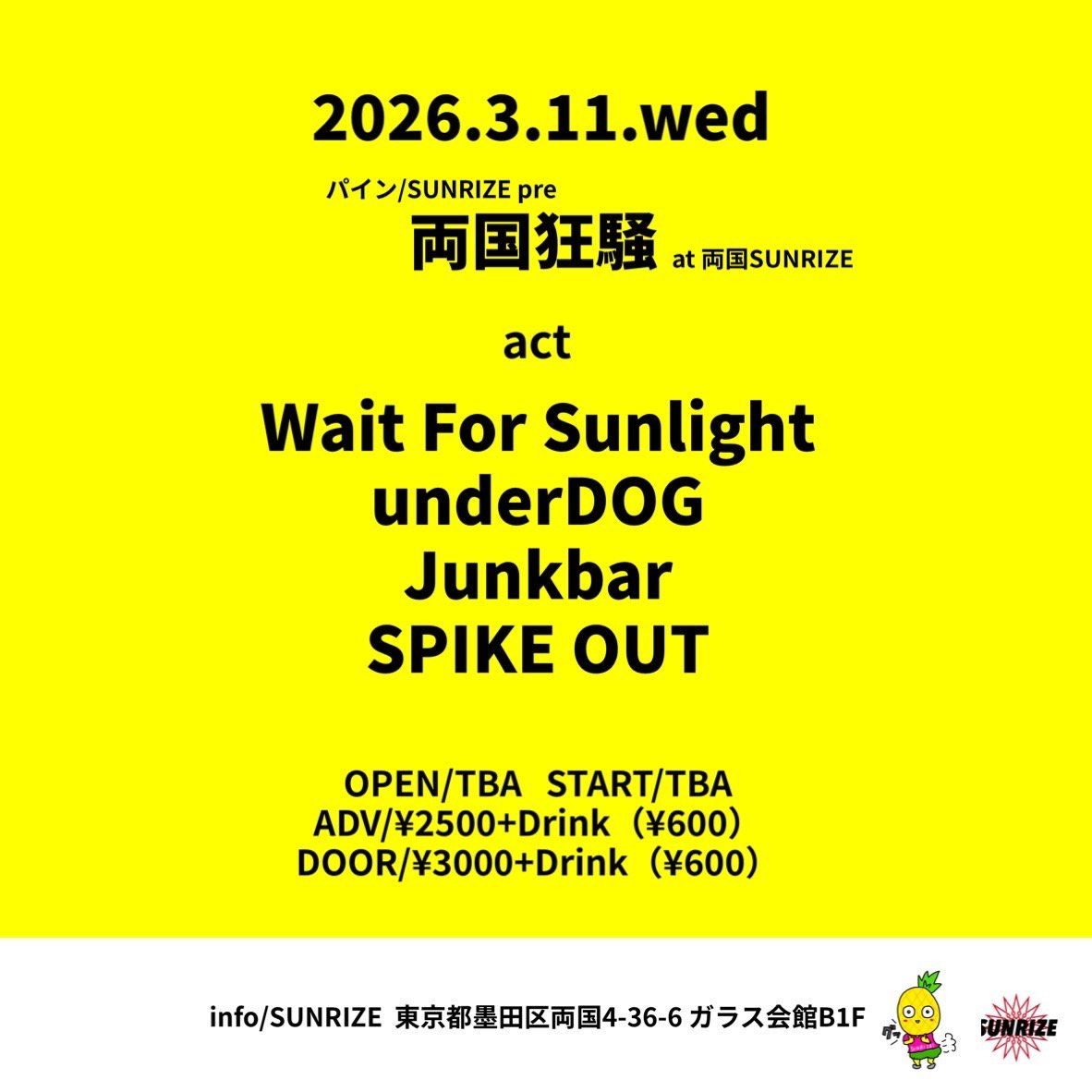 underDOG tweet media