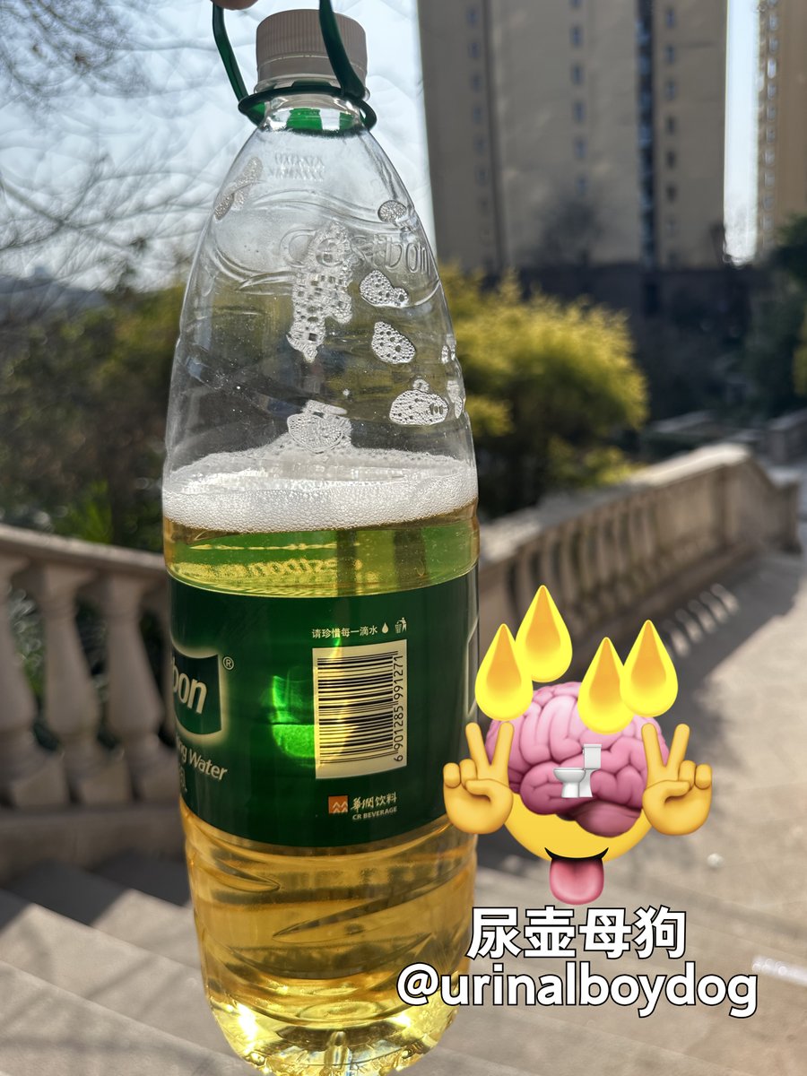 urinalboydog's tweet photo. 来���野爹的超大桶，我就这样在健身房喝爹的爱心精酿。
刚一会儿就这么大一桶，野爹不会是找朋友一起撒的混合尿吧✌️👅✌️
#恶堕 #傻逼 #尿壶 #圣水 #尿 #健身房 https://t.co/MiLdHAASKk