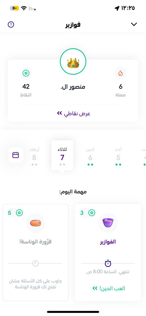 Mn9_fahd's tweet photo. @stcbank_ksa https://t.co/BJKgW5kNzc