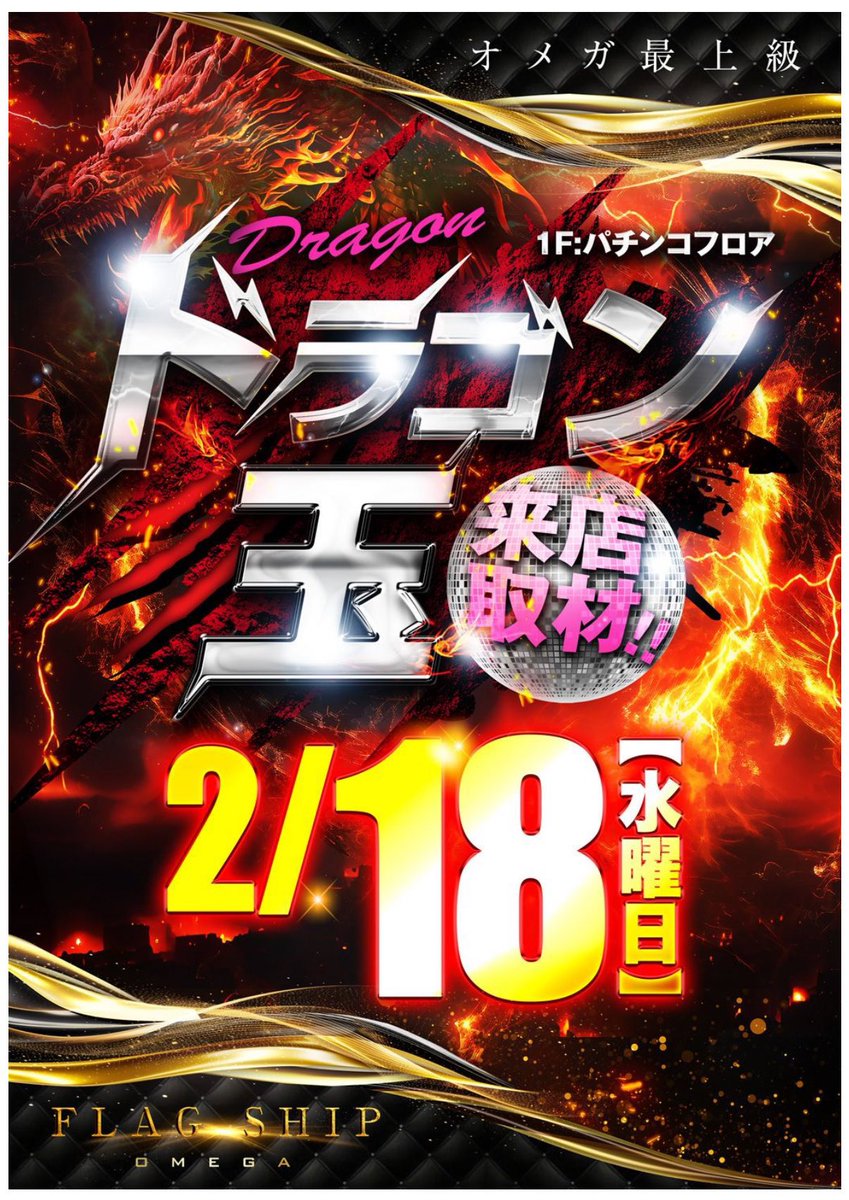 02/18 RESULT⚔🛡 . 京都府京都市中京区寺町通四条 上ル東大文字町302