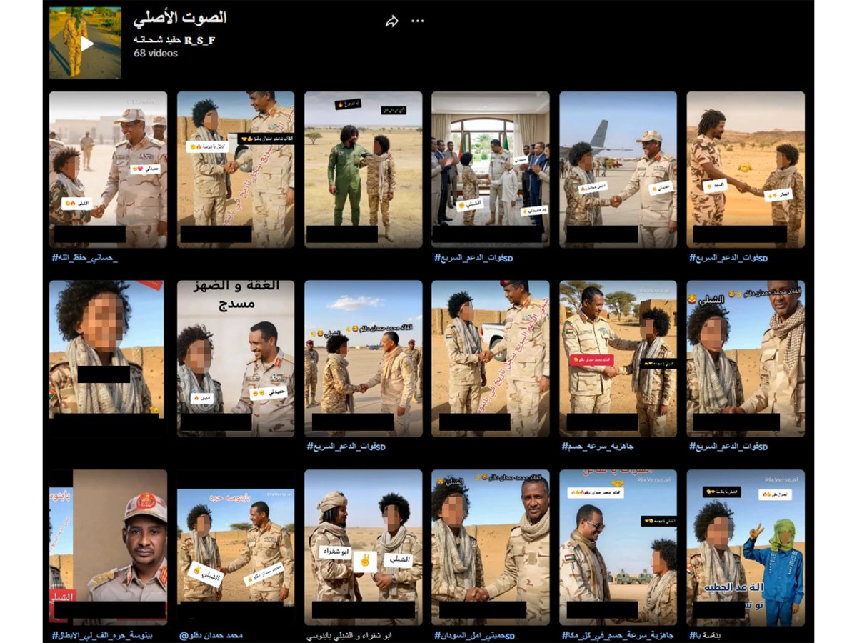 Ayin Network - شبكة عاين tweet media