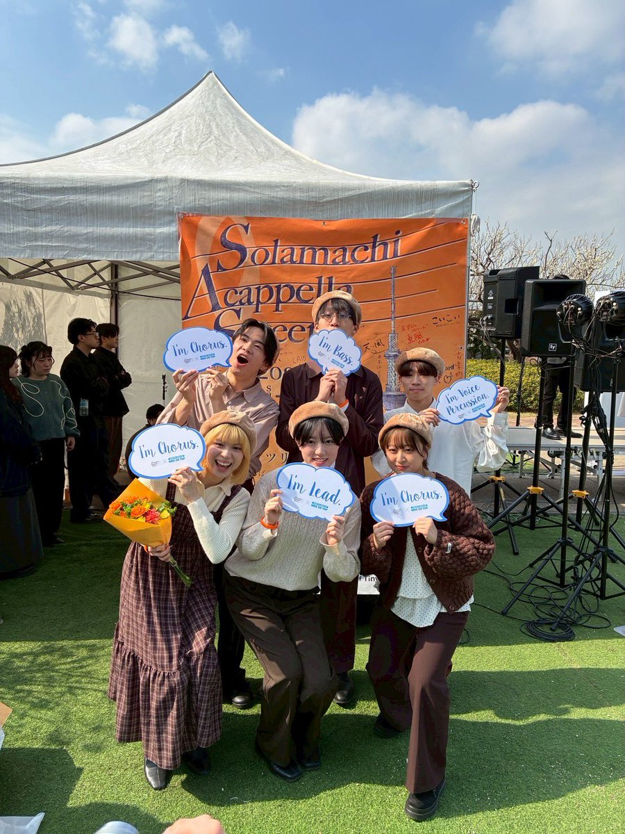 melocafemuse's tweet photo. ソラマチアカペラストリート2025に出演した！☕️

見に来てくださった皆さま、ありがとうございました！

次は50fesで！👀

#SAS2025 #ソラマチ2025 https://t.co/wQe6bYuanO