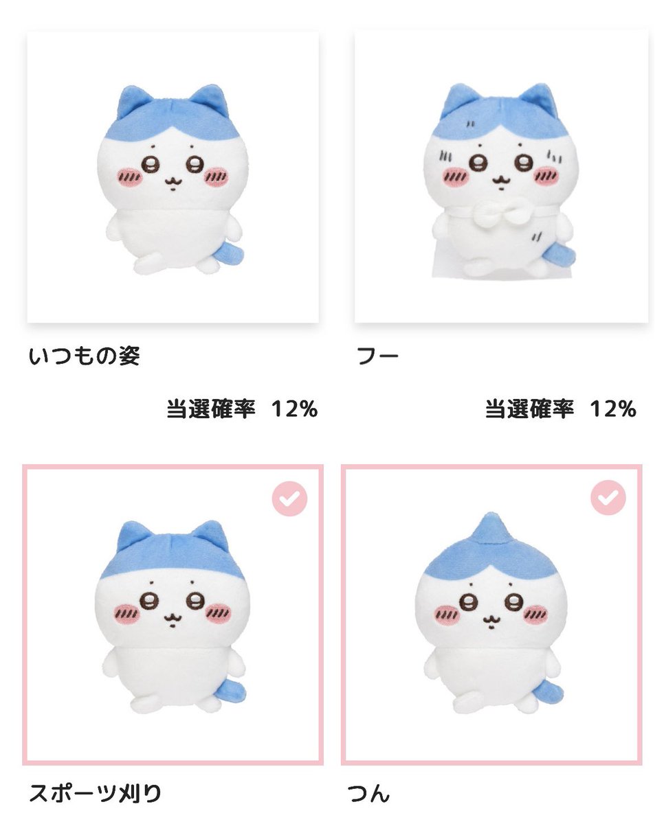 取引 tweet media