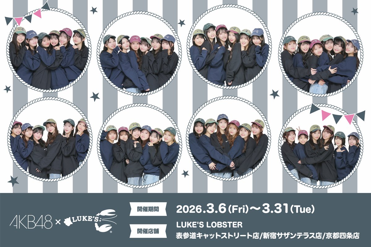 AKB48公式 (@AKB48_staff) / Posts / X