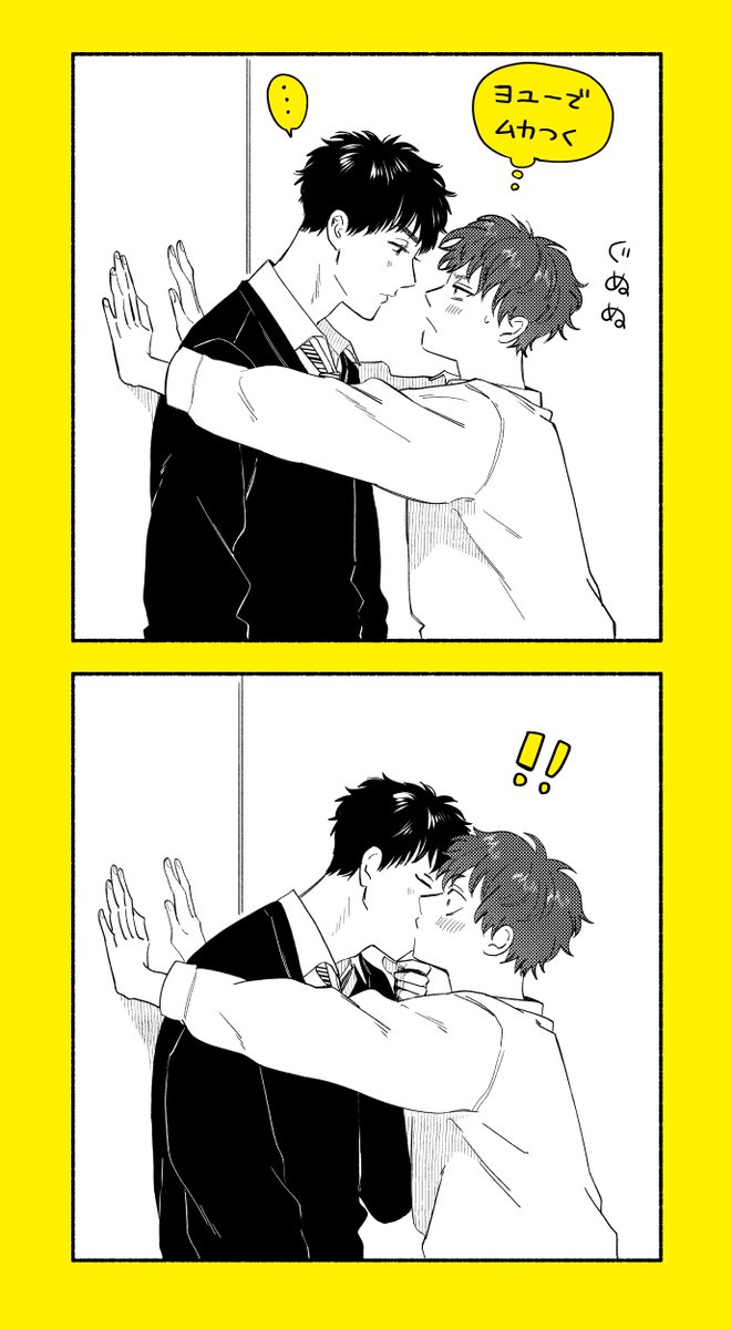 🎊 電子配信スタートおめでとうございます🎉🎉🎉 @tsubuki06 #ツブキ