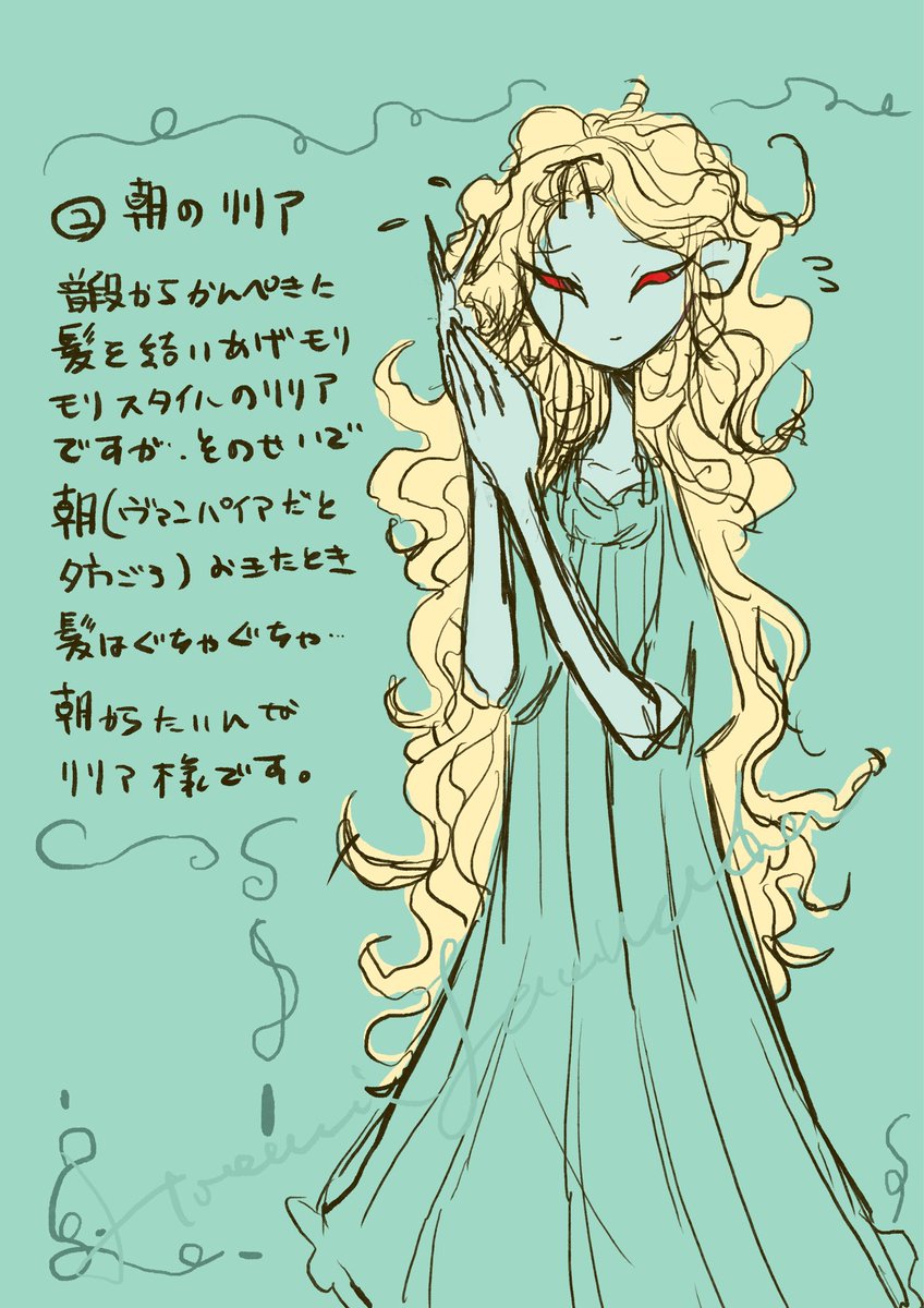 豆知識

#イラスト #art