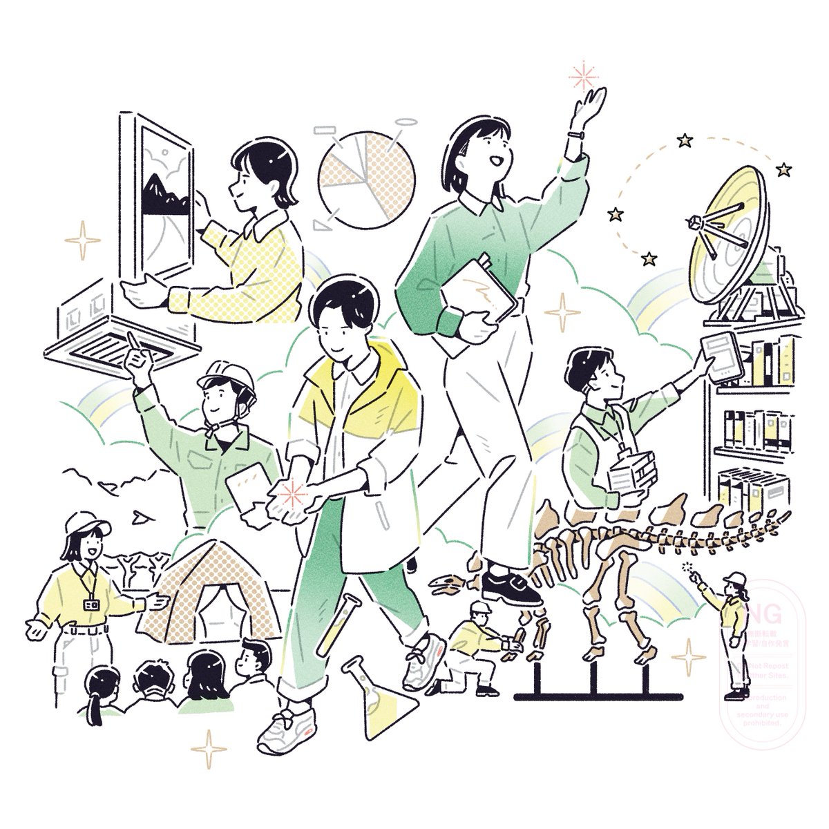 WORKS】 国立大学法人等 仕事紹介ガイドブック2026 発行：関東甲信越