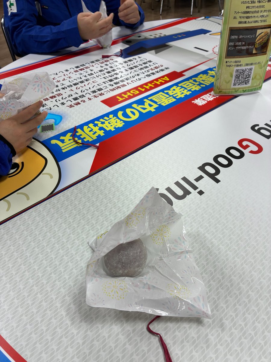 ktt2nk3's tweet photo. SDG株式会社 大阪本社工場にて
＼もぐもぐご当地うまいもんの日‼️／

製造部・技術部の皆さんとお話しながら、
鴻池花火のフルーツ大福をいただきました☺️

美味しいものを食べてパワーチャージ💪
今後も気合いを入れて頑張ります！

#SDGグループ
#社内イベント
#もぐもぐご当地うまいもんの日 https://t.co/Kv6gaL9vqA