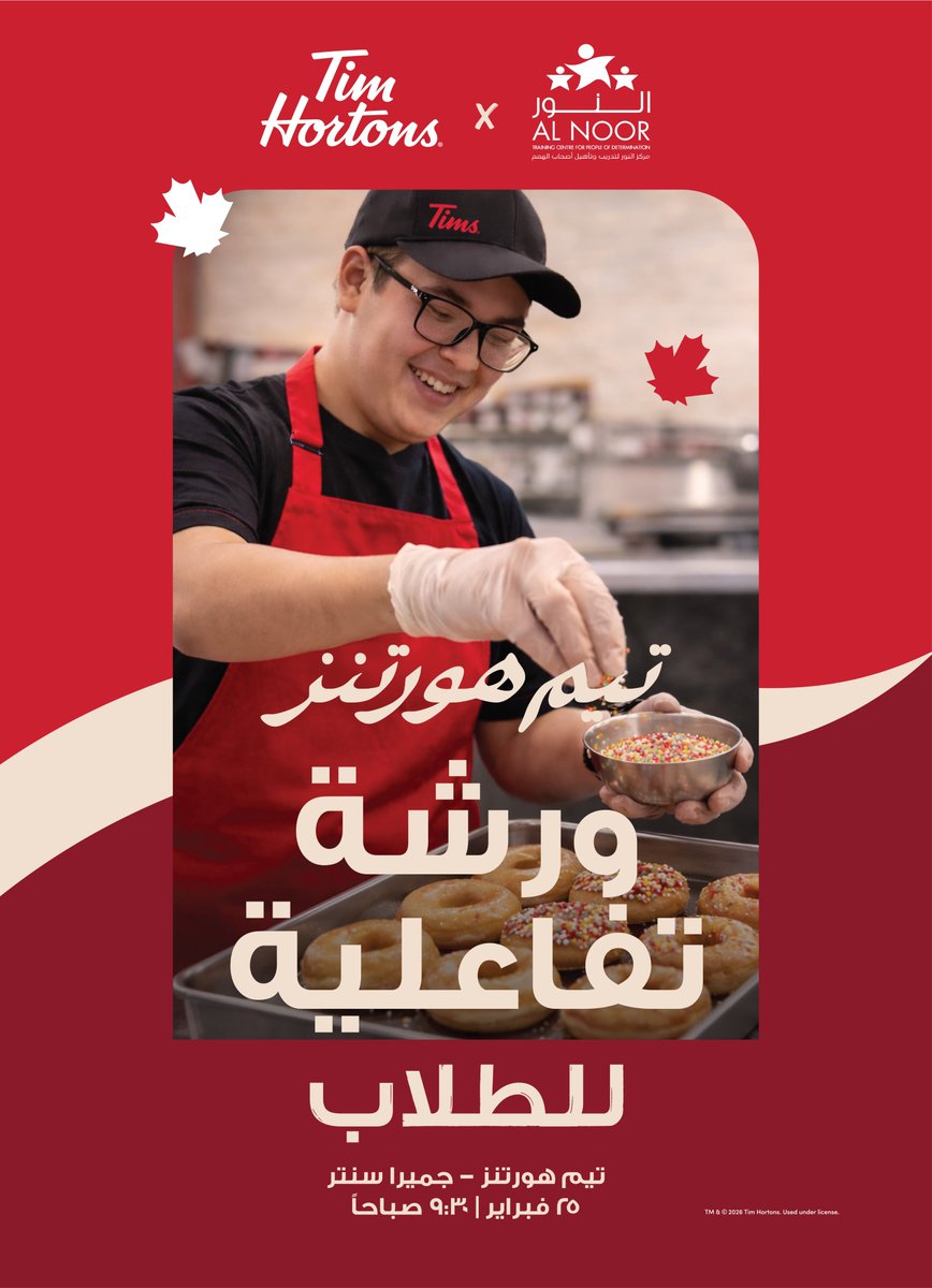 Tim Hortons Middle East tweet media