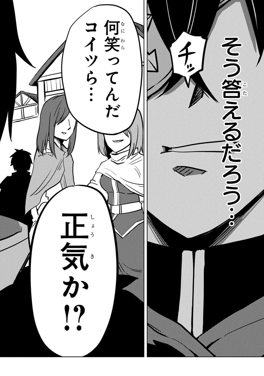(2/14) 