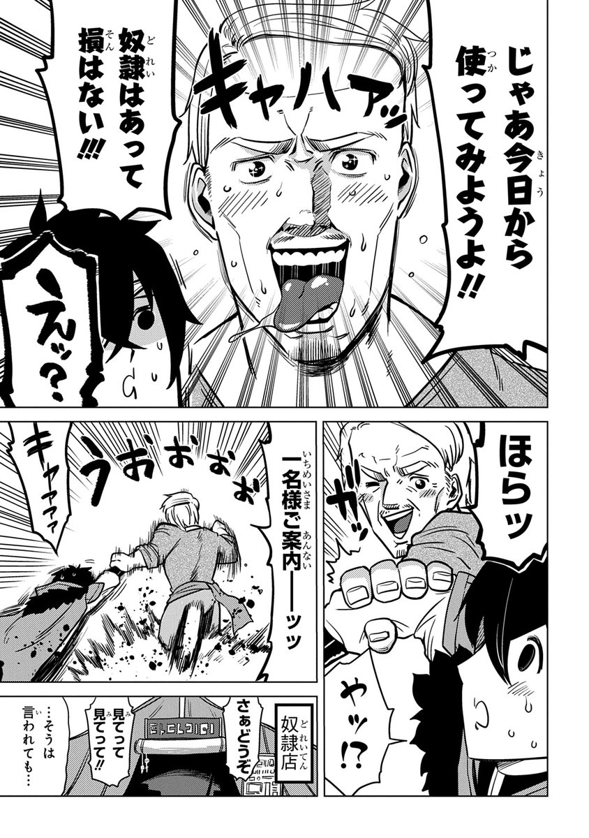 (3/14) 