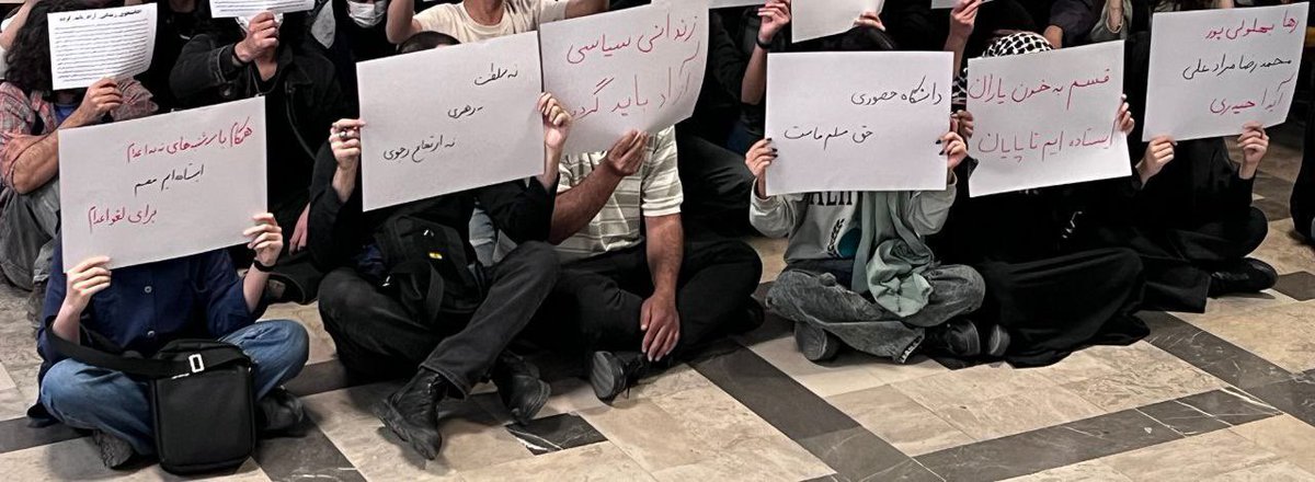 دانشجویان متحد tweet media