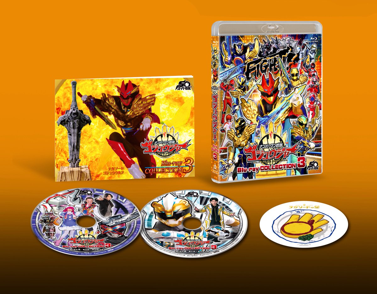 スーパー戦隊オフィシャル (@sentai_official) / Posts / X