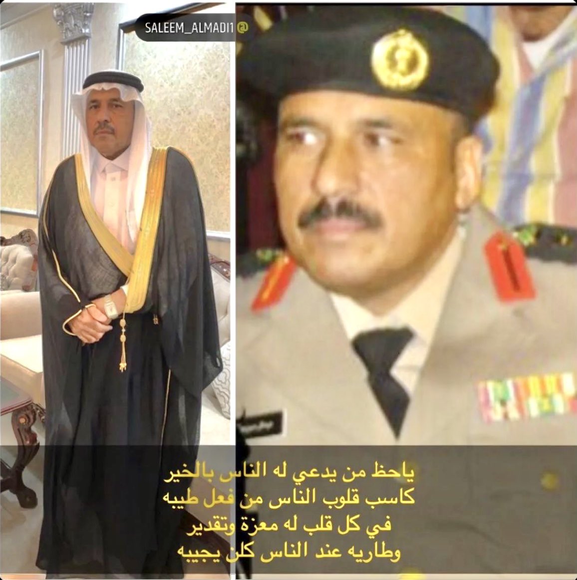 عبدالمجيد الإمام tweet media