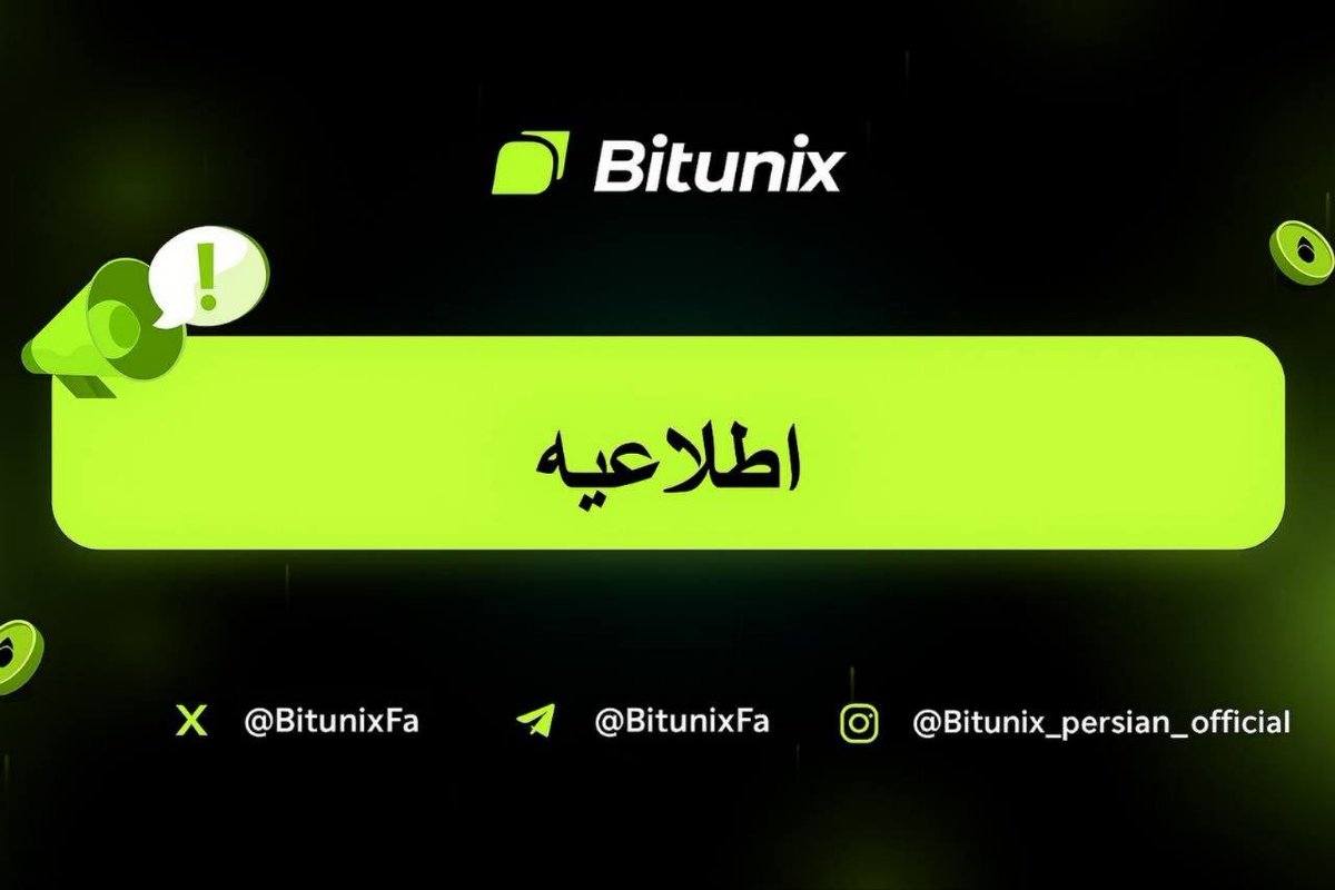 Bitunix Persian tweet media