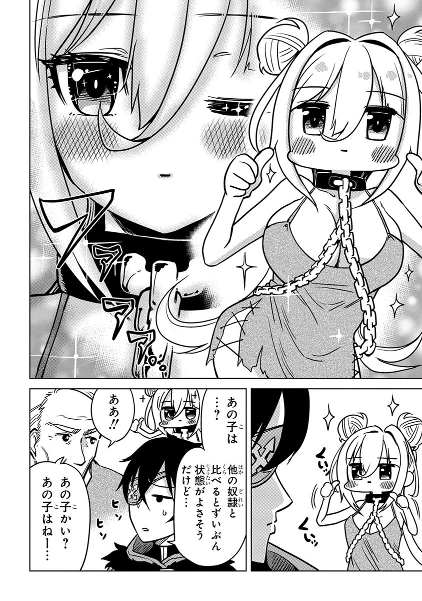 (4/14) 