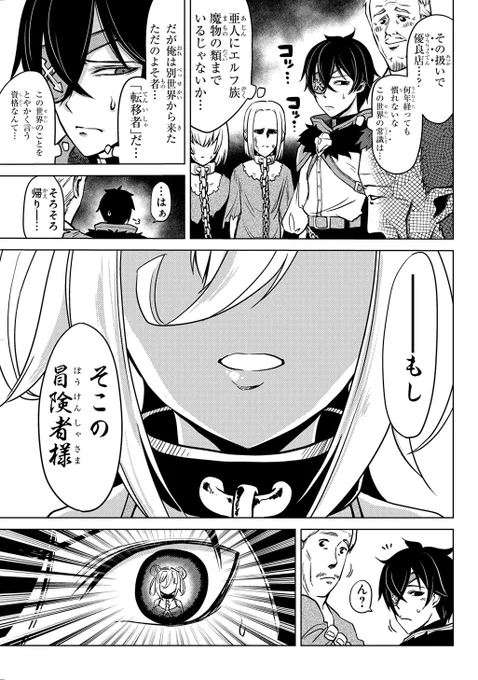 (4/14) 