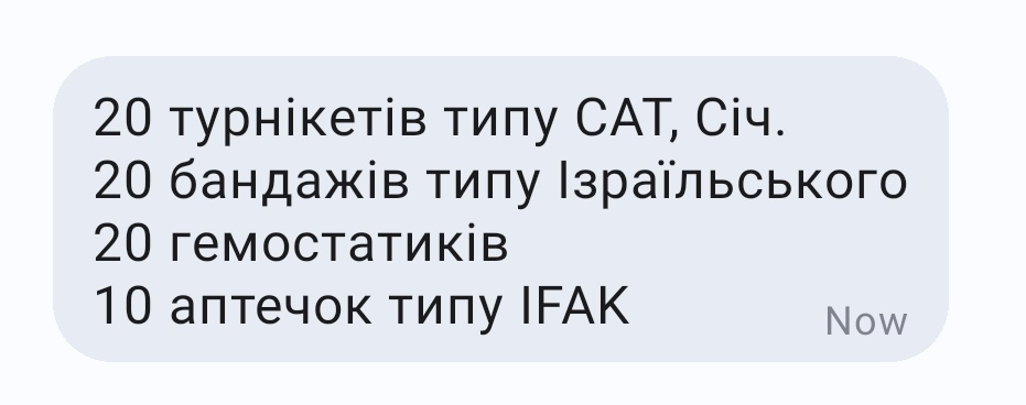 Шукаю вже на 155 Бригаду 

Репости будь ласка