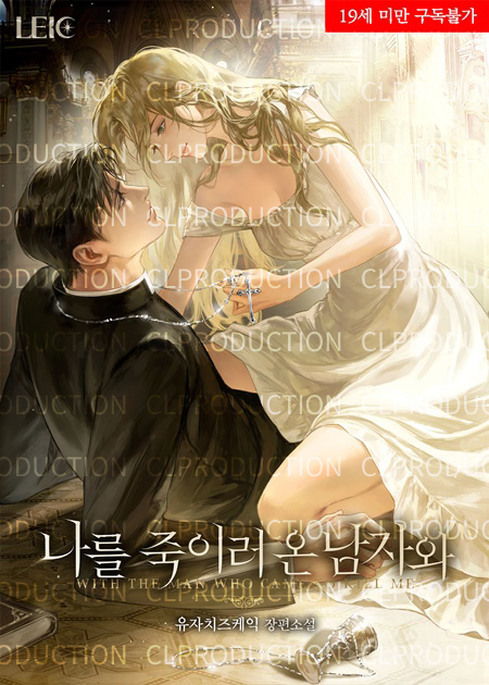 CL 프로덕션 tweet media