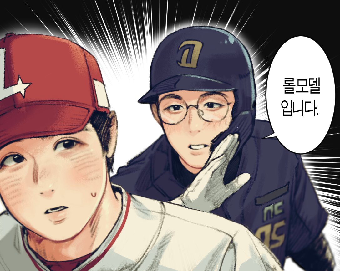 소고기 덕매 인터뷰 보고 며칠동안 머릿속을 떠나지 않아서 그렸던 데ㅆ노ㅌ 그 짤 패러디..