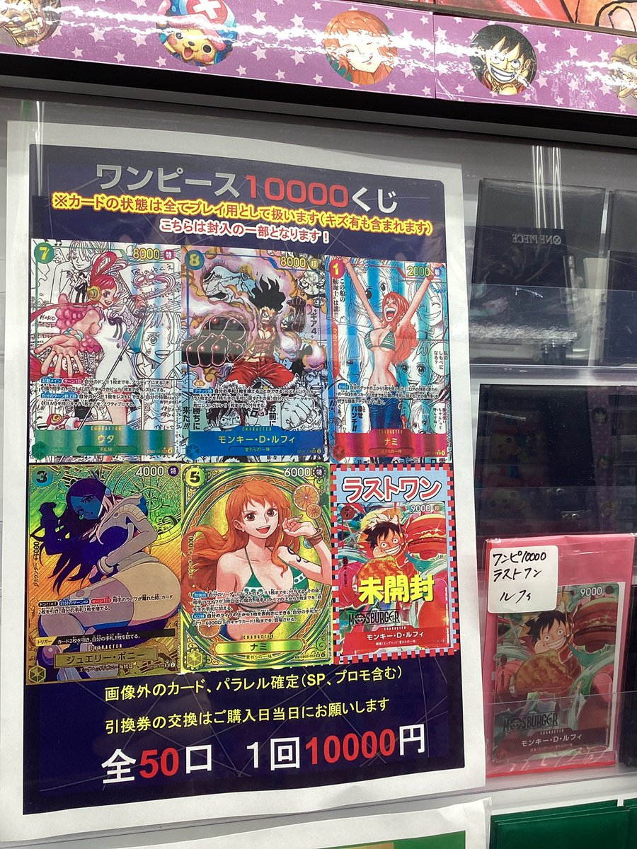 フルコンプ川崎店 (@kawasaki_full) / Posts and Replies / X