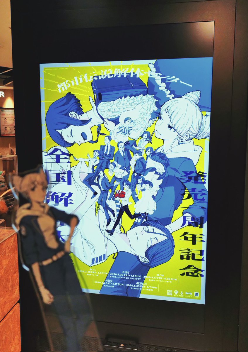 LOVE_typeAB's tweet photo. フリーになってたから行ってきた😂
口に出しても〜の部屋は入った瞬間、うわぁぁぁぁって絶対言うwww
全体的に狭いしすぐ終わっちゃうけど、行ってよかったー！！！
なんとか謎解けてよかったwww https://t.co/NQdzZ2kNOX