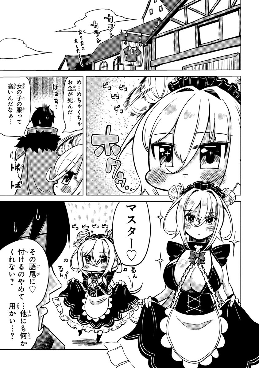 (5/14) 