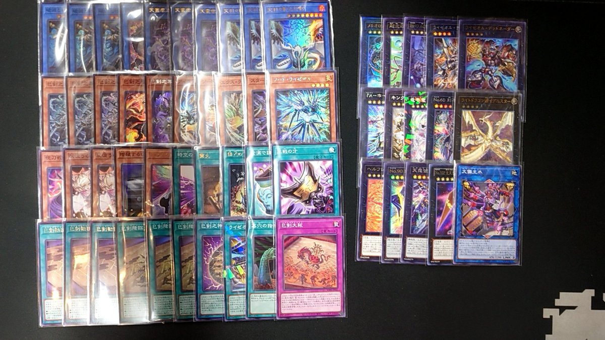 遊戯王OCG】 ✨️✨️✨️デッキ販売情報✨️✨️✨ デッキ：巳剣