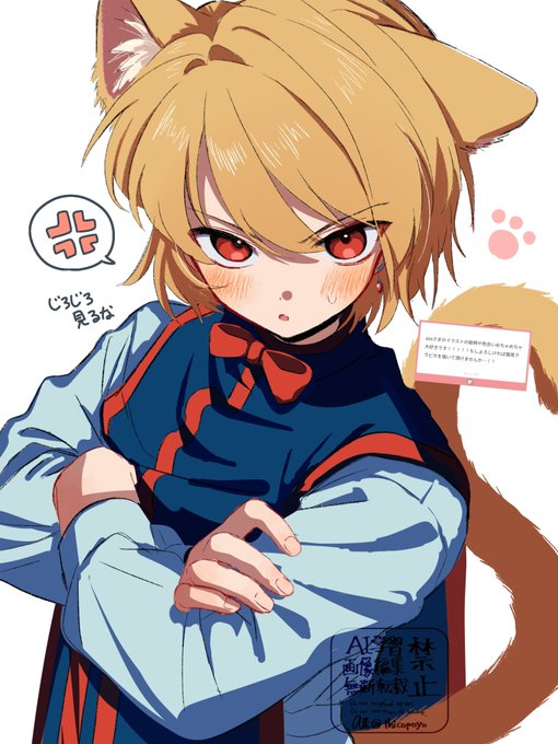 クラピカ 「#hxh #クラピカ 赤目の客 」|-KHAKiのイラスト