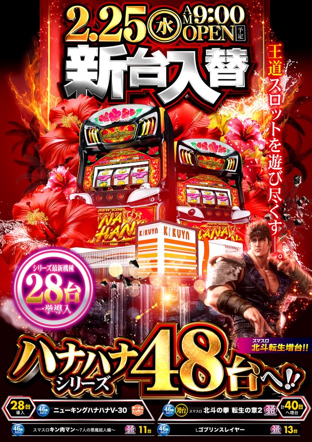 ゆきち@ギャン中 (@neet_yukiti) / Posts / X