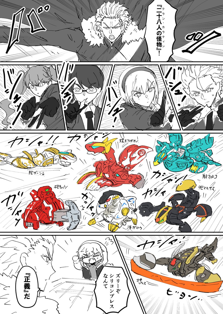 悠久の車輪もよろしく (@fkmgs399) / Posts / X