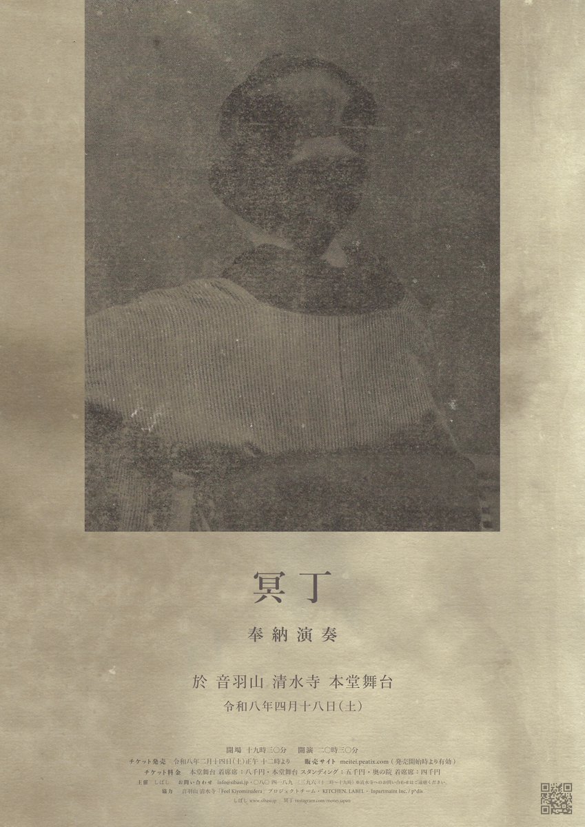 しばし tweet media