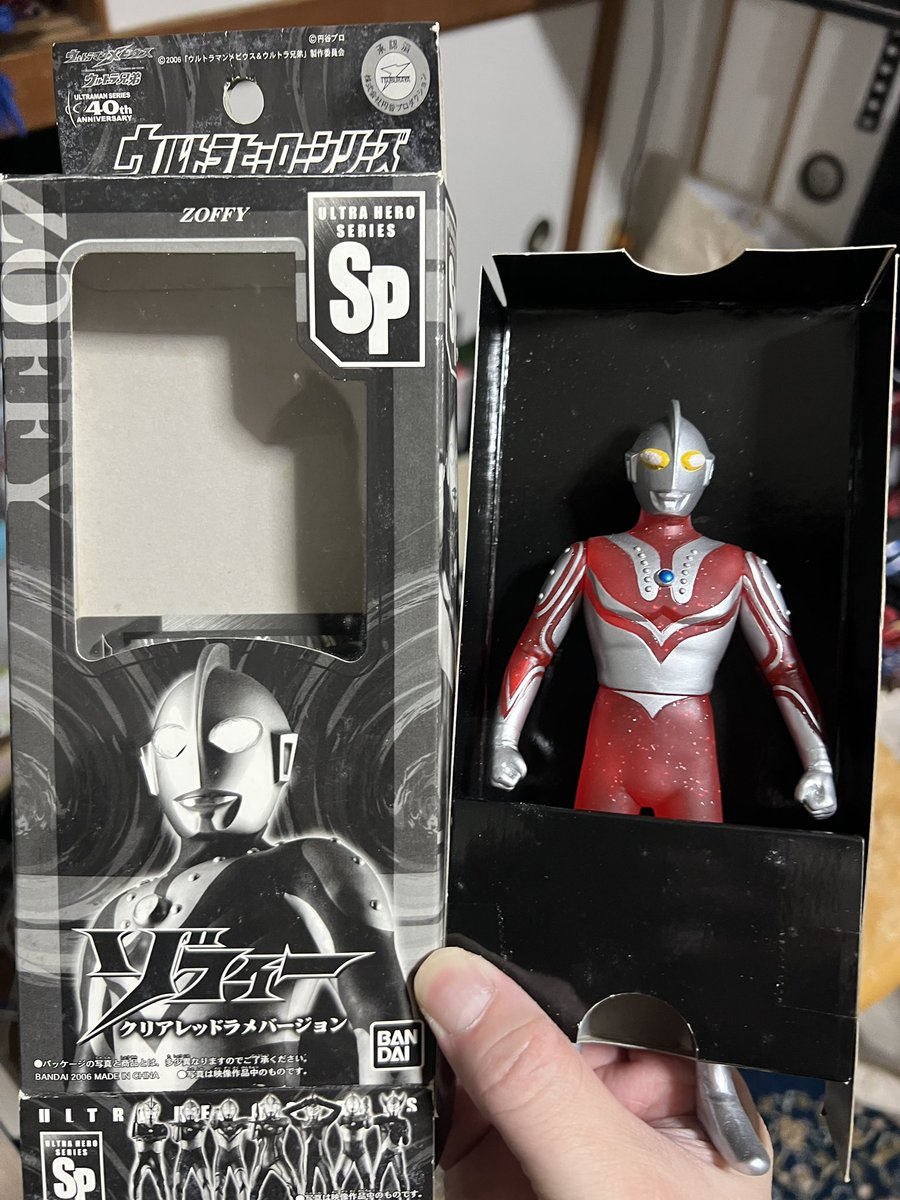 先週メルカリで買った ウルトラヒーローシリーズSP ゾフィークリア