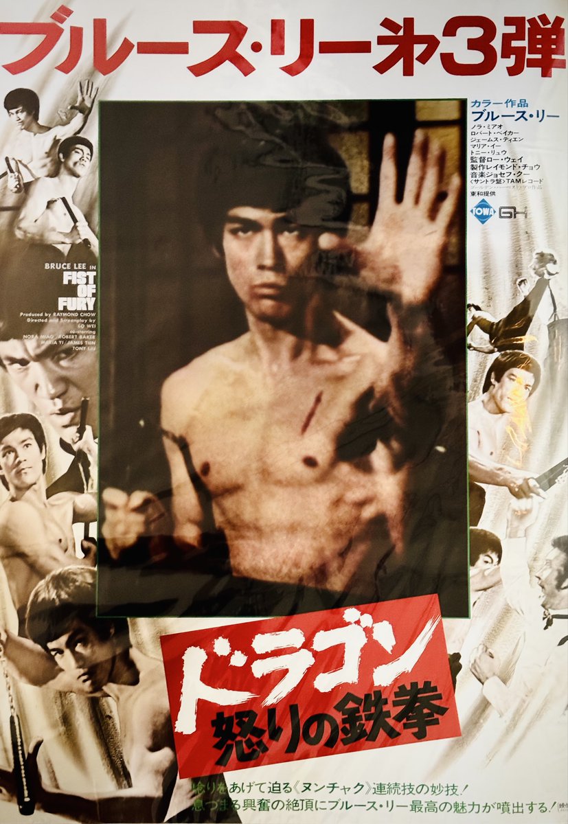 ドラゴンなお店 今井商店 tweet media