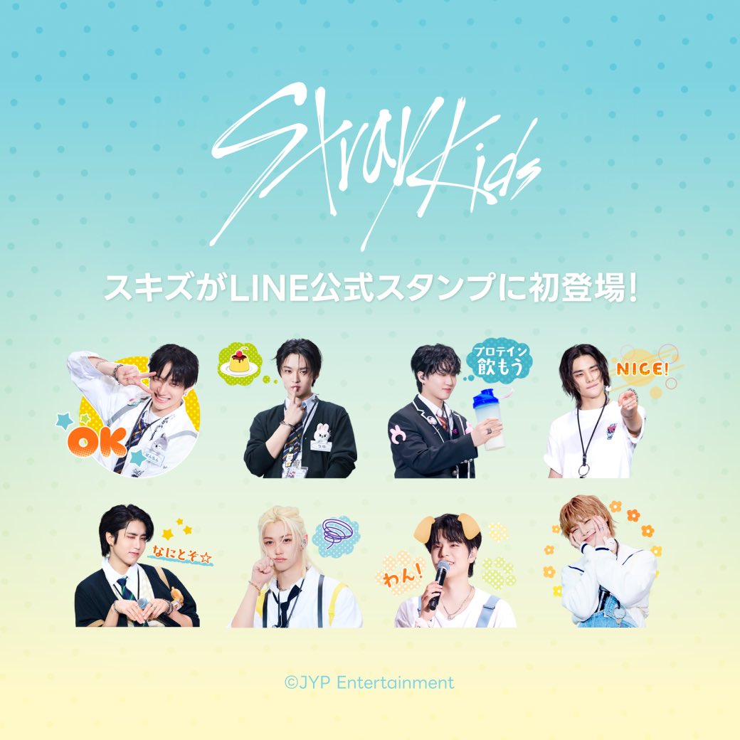 Stray Kids Japan Official tweet media