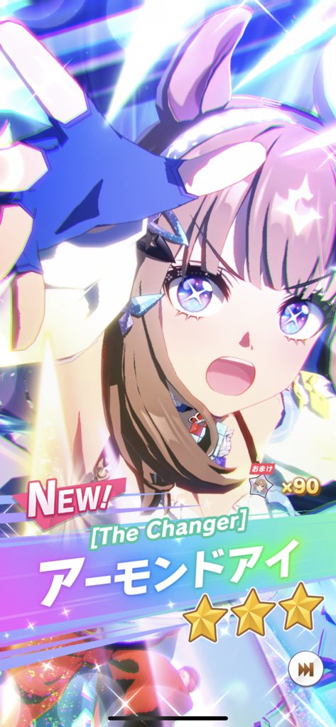 来るのかよ