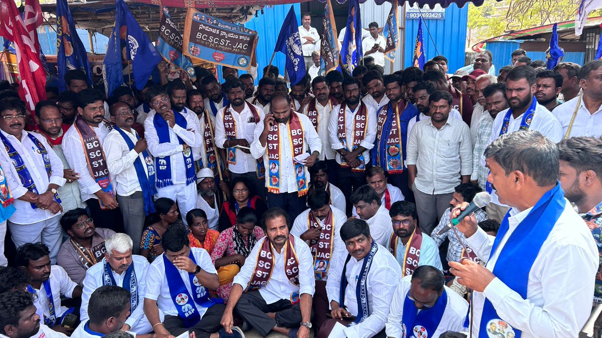 DevanandGD's tweet photo. #రెడ్ల దాడి లో బాధితులైన చాకలి పేదలకి న్యాయం జరగాలని నాగర్ కర్నూల్ జిల్లా కేంద్రం లో BC,SC,ST JAC & ధర్మ సమాజ్ పార్టీ(DSP) ఆధ్వర్యంలో #ధర్నా శిబిరం లో పాల్గొన్న విశారదన్ మహారాజ్ & అన్ని పార్టీల నాయకులు. బీఎస్పీ,cpm cpi, జన సేన & వివిధ కుల సంఘాల నాయకులు.
#BCSCST-JAC https://t.co/KmNW7WT6lW