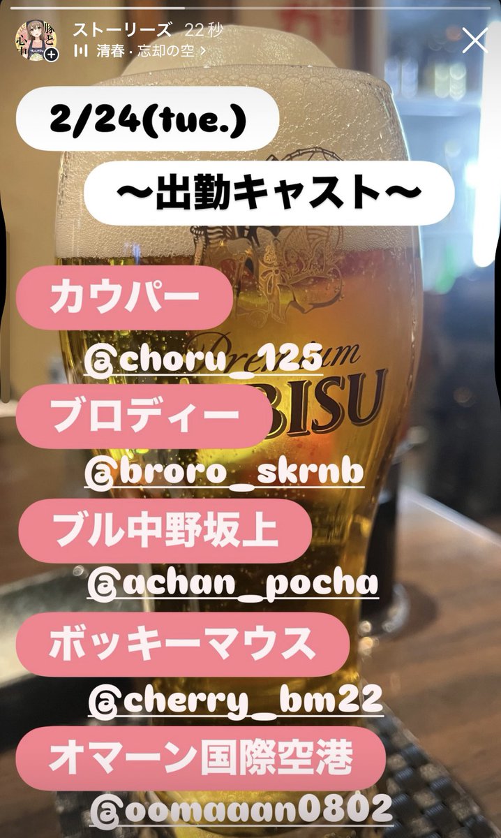 0522msm_cherry's tweet photo. 2/24(火) 新小岩店出勤キャスト

カウパー
@raaaaam_mmmmm58 

ブロディー
@bro_skrnb 

ブル中野坂上
@achanpocha_ 

ボッキーマウス
@cherry_bm_oxo 

オマーン国際空港
@SWS65TE3cE34339 

お待ちしてます😊

#サクランボ少年 #新小岩 #ぽっちゃり https://t.co/qJuBTOnw79