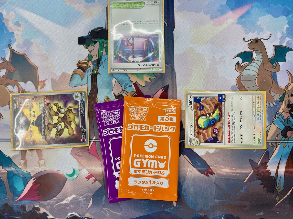 大会結果報告】 #ポケモンカードゲーム #ジムバトル 参加者5名でした