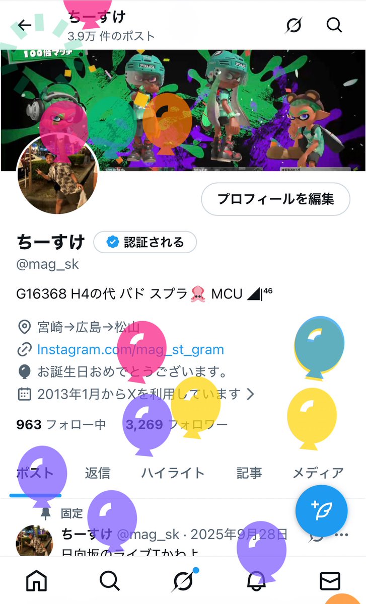 ちーすけ tweet media