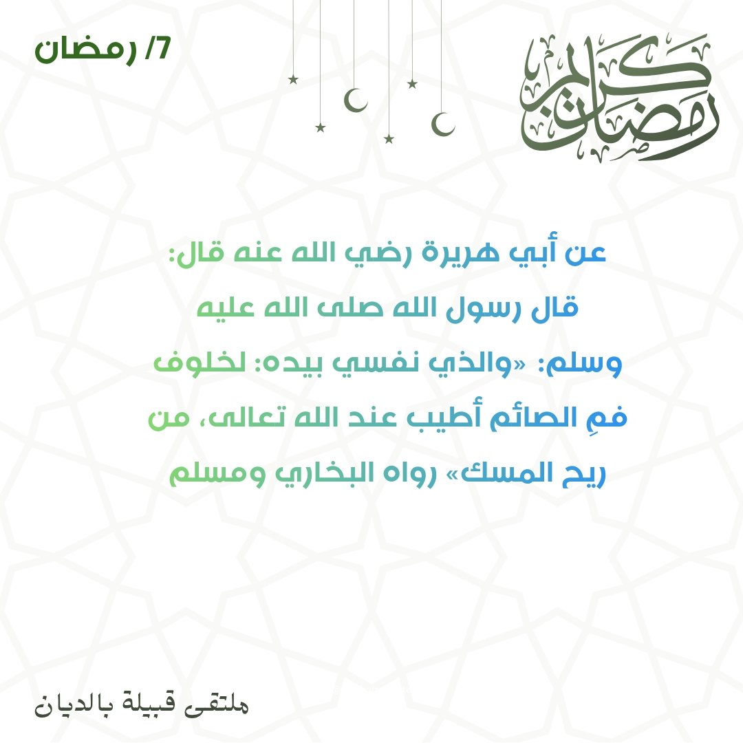 قبيلة بالديان tweet media