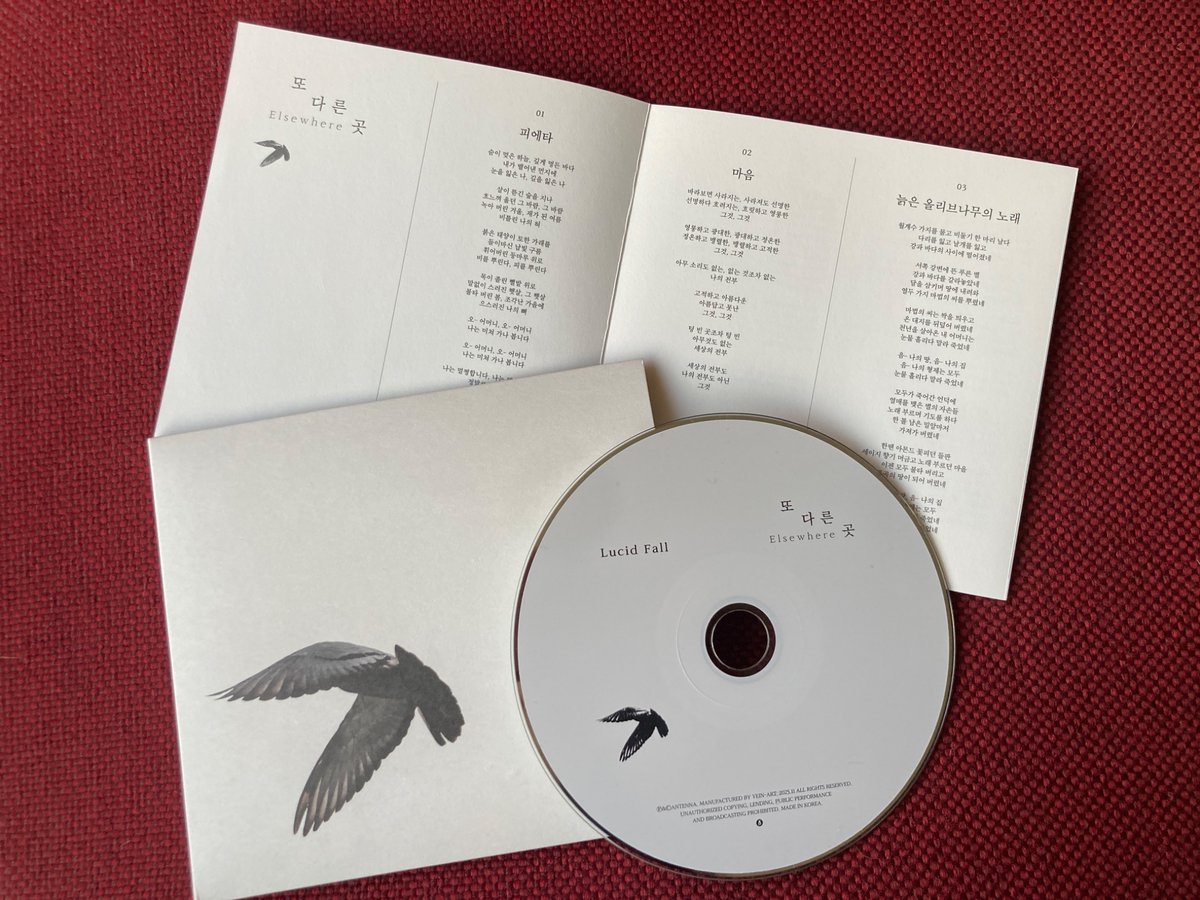 루시드폴 Lucid Fall tweet media